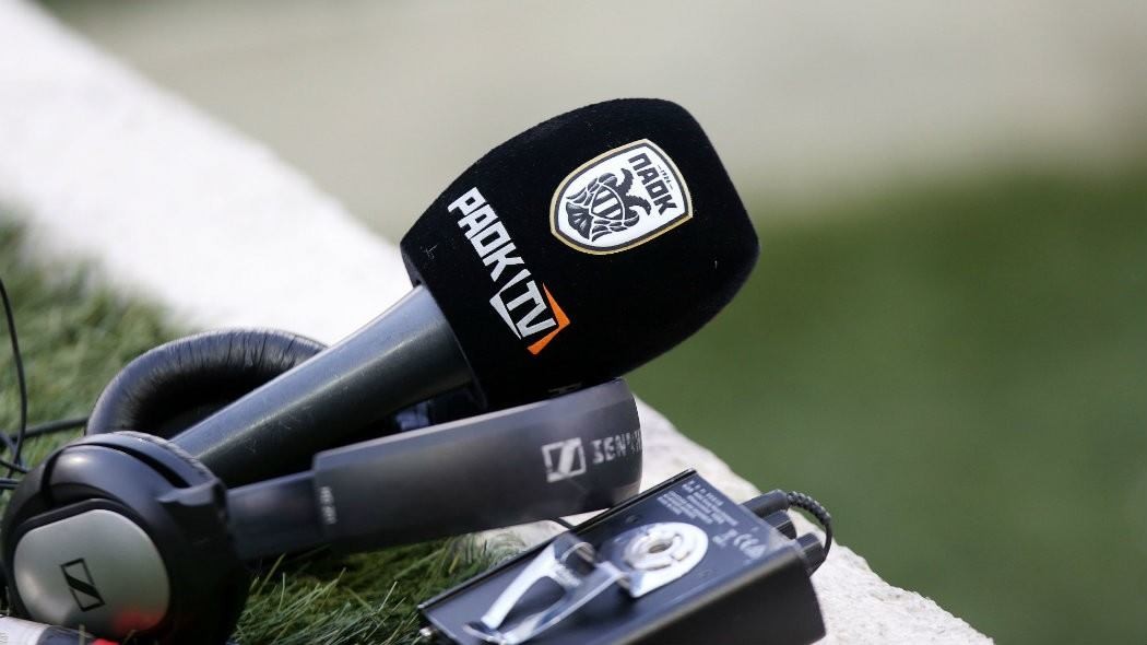 Εκεί θα «παίξει» τα φιλικά του ο ΠΑΟΚ!