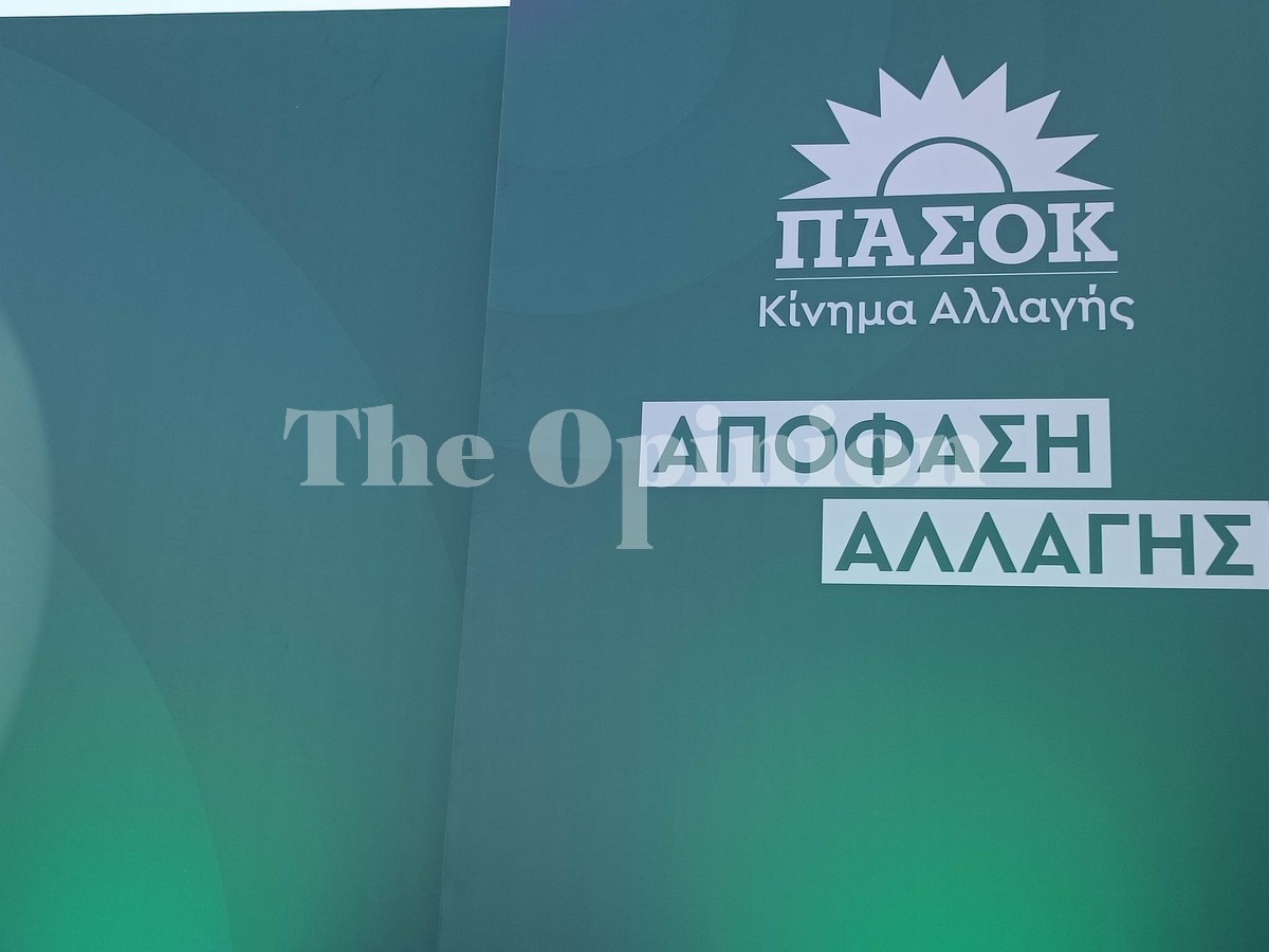 ΠΑΣΟΚ Θεσσαλονίκης: Δεν κλείνεις ένα σχολείο για να εξοικονομήσεις χρήματα