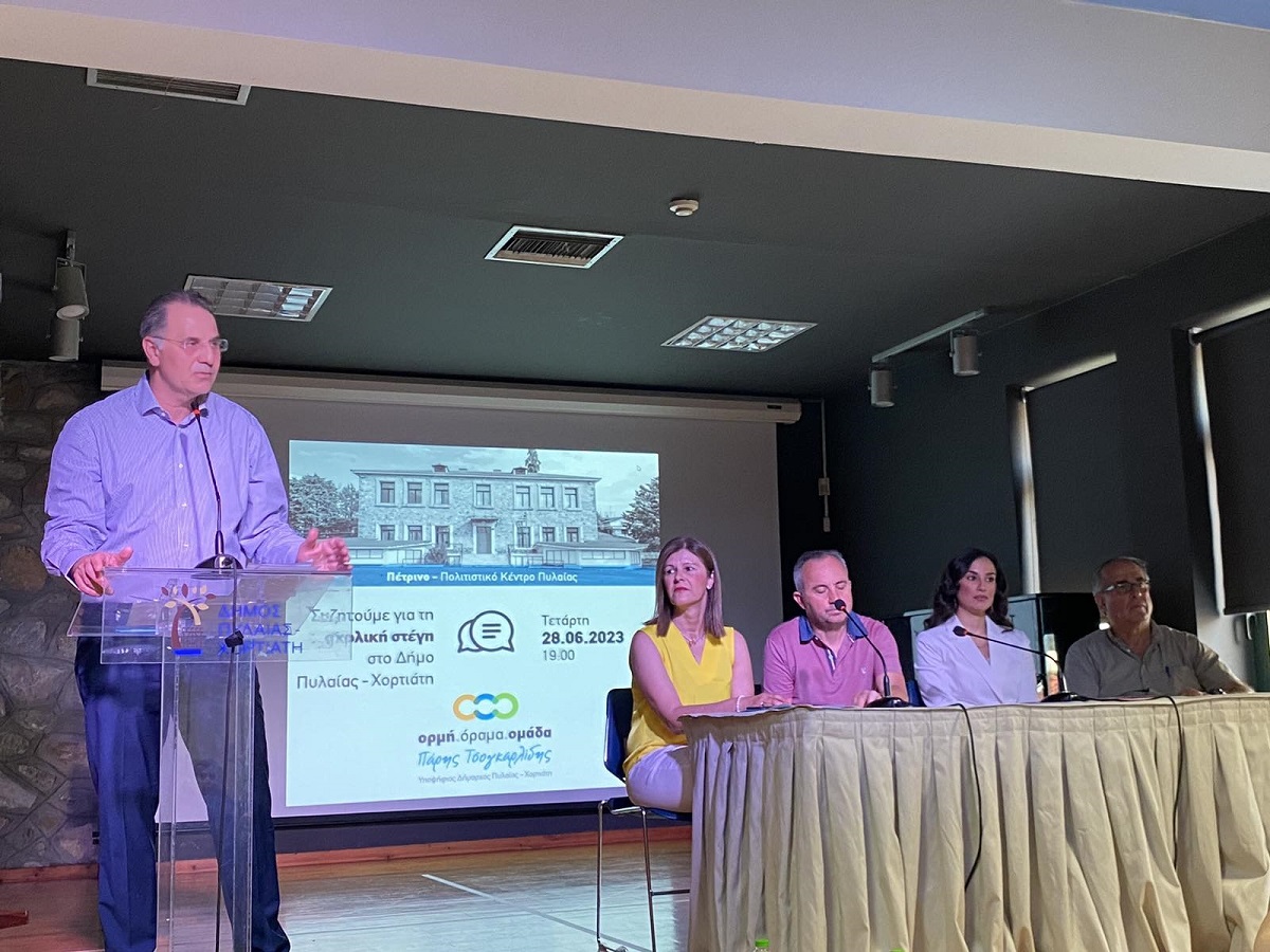 Πάρης Τσογκαρλίδης: Τα προβλήματα των σχολείων στον Δήμο Πυλαίας – Χορτιάτη και οι προτάσεις για τη λύση τους