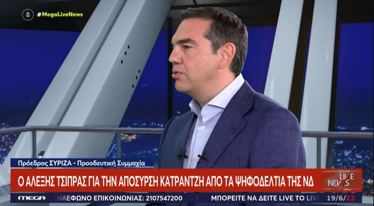 Αλ. Τσίπρας: «Λάθος η απόσυρση Κατράντζη» (VIDEO)