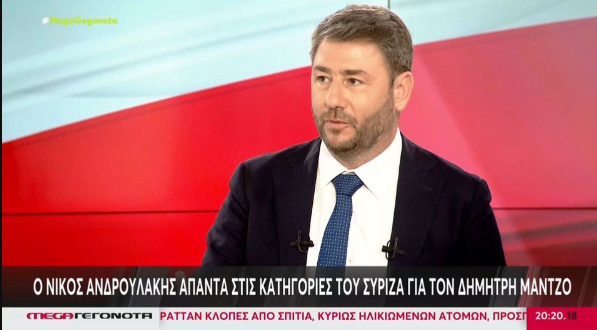 H απάντηση Ανδρουλάκη στις κατηγορίες Τσίπρα για Μάντζο  (VIDEO)
