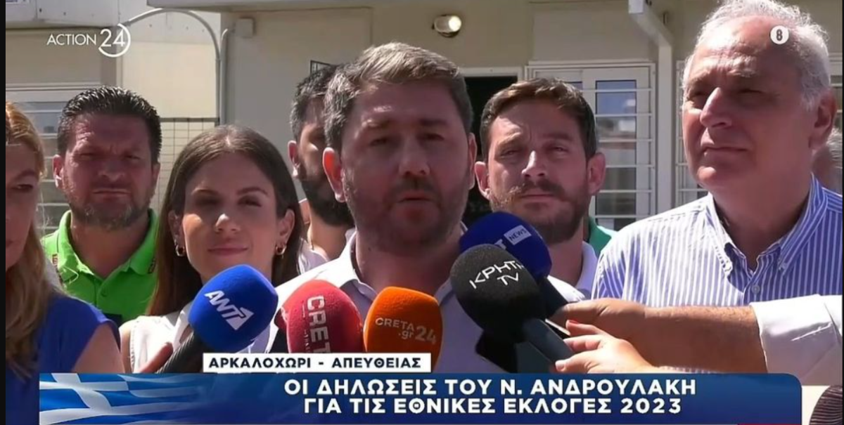 Ανδρουλάκης: Να μην έχουμε άλλα τέσσερα χαμένα χρόνια (VIDEO)