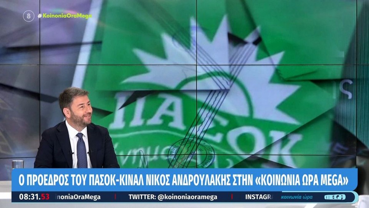 Νίκος Ανδρουλάκης: Μητσοτάκης και Τσίπρας να αφήσουν τους επικίνδυνους τυχοδιωκτισμούς για ένα ευαίσθητο εθνικό θέμα
