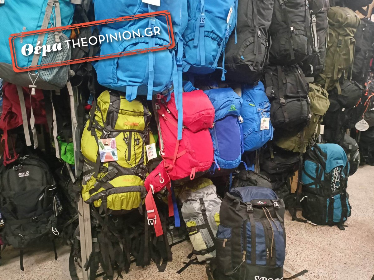 Πως διαμορφώνονται φέτος οι τιμές στα είδη κάμπινγκ
