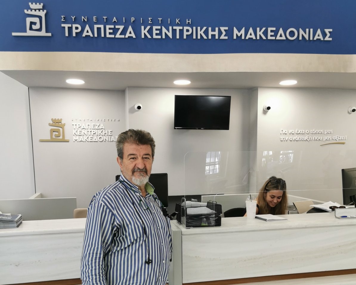 Συνεργασία των δήμων Νεάπολης-Συκεών και Σιθωνίας με την Συνεταιριστική Τράπεζα Κ. Μακεδονίας
