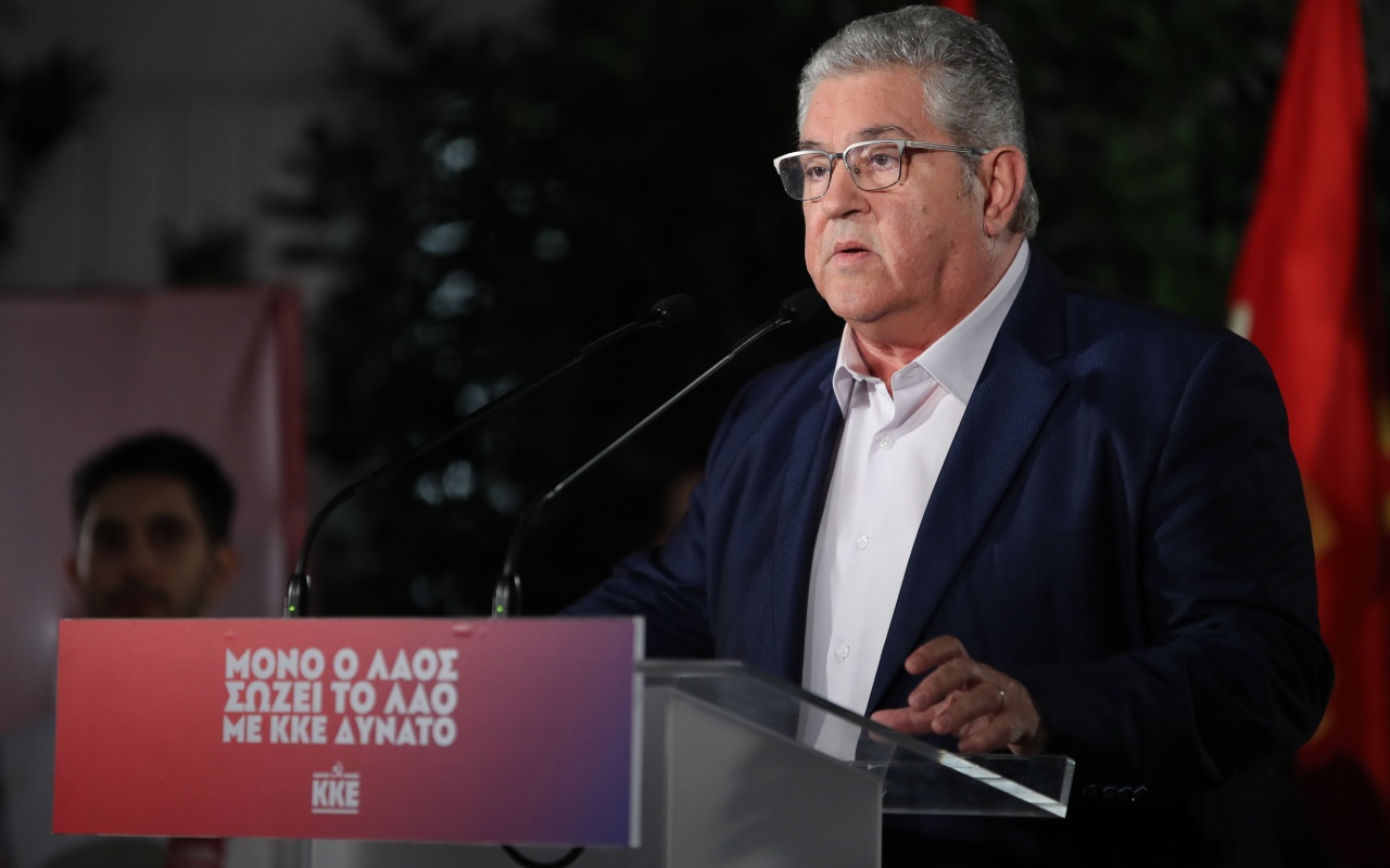 Το Πόθεν Έσχες του ΓΓ του ΚΚΕ Δημήτρη Κουτσούμπα