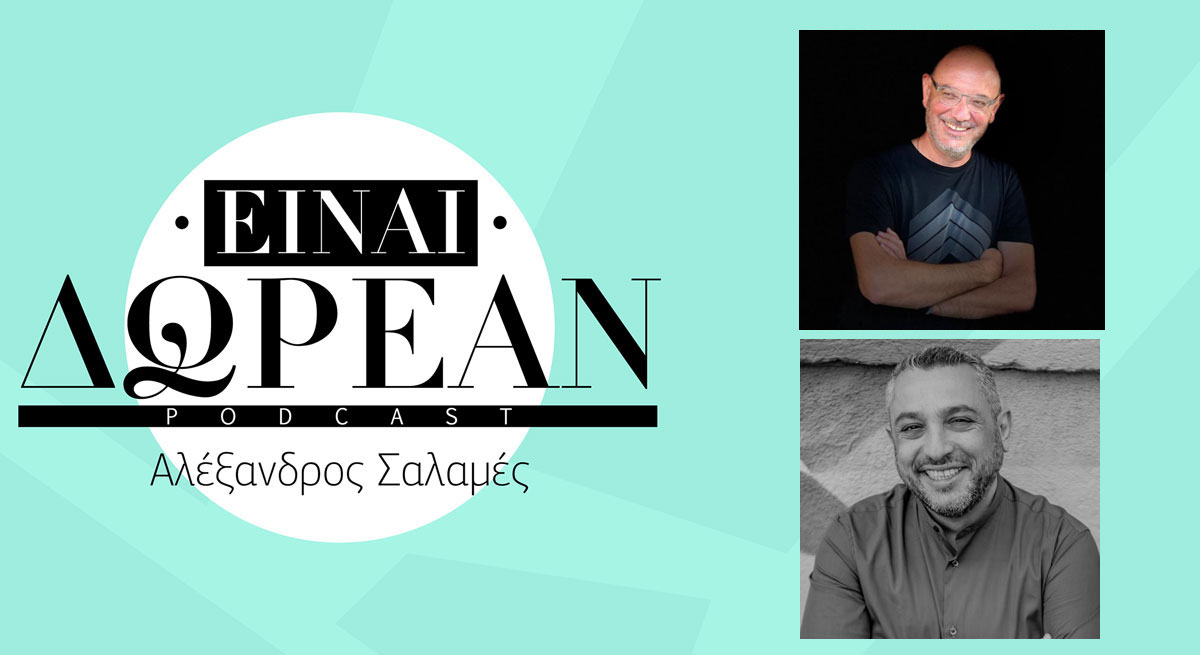 «ΕΙΝΑΙ ΔΩΡΕΑΝ»: Είναι η Θεολογία επιστήμη; Και ποια η θέση της στον σύγχρονο κόσμο; (PODCAST)