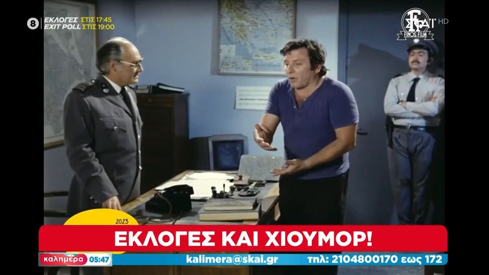 Ξεκαρδιστικές σκηνές για τις εκλογές από τη Finos Film (VIDEO)