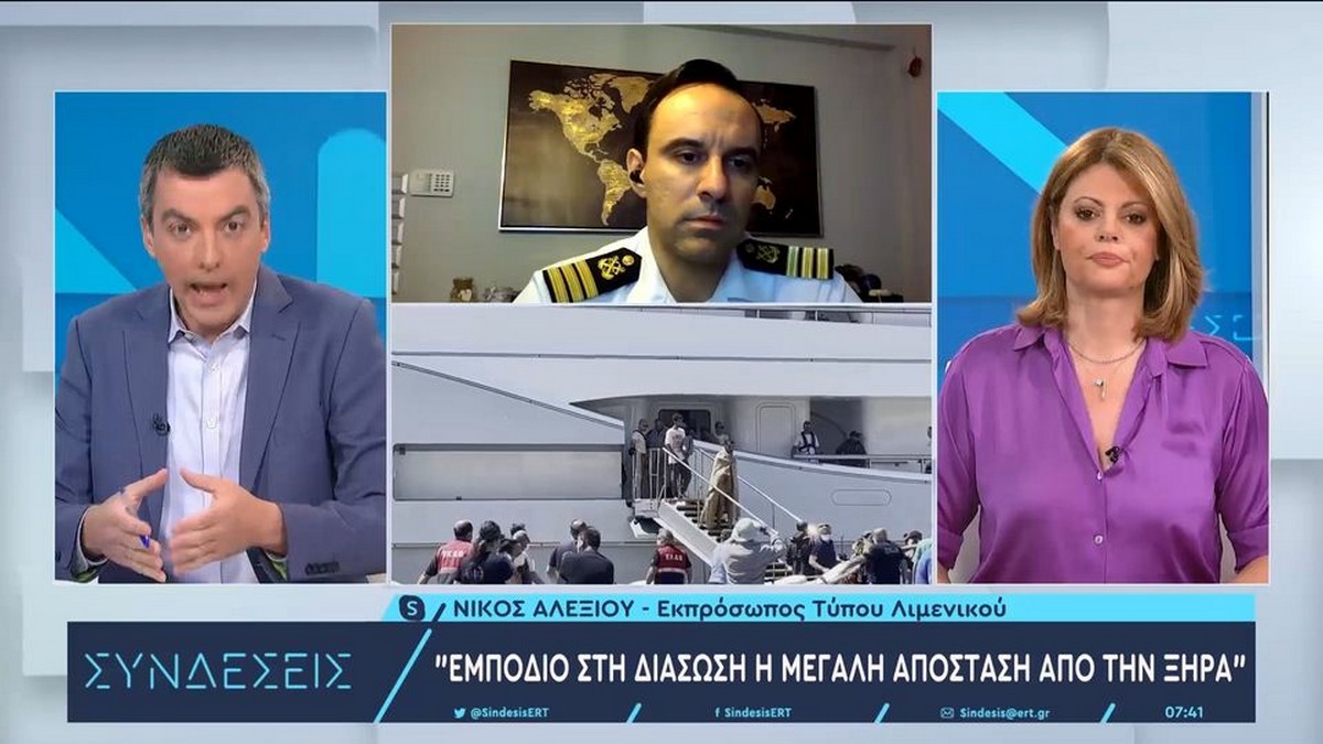 Εκπρόσωπος λιμενικού: «Αν επεμβαίναμε θα είχαμε προκαλέσει νωρίτερα το ναυάγιο» (VIDEO)