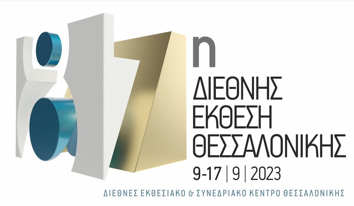Η Βουλγαρία τιμώμενη χώρα στην 87η ΔΕΘ