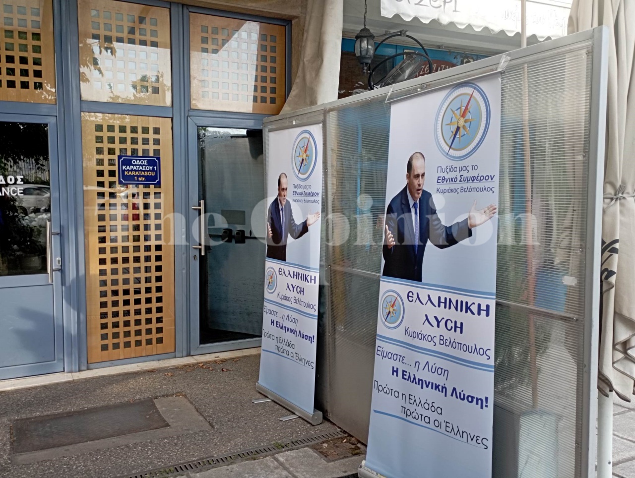 Εκλογές 2023: Η πρώτη αντίδραση της Ελληνικής Λύσης για τα exit polls