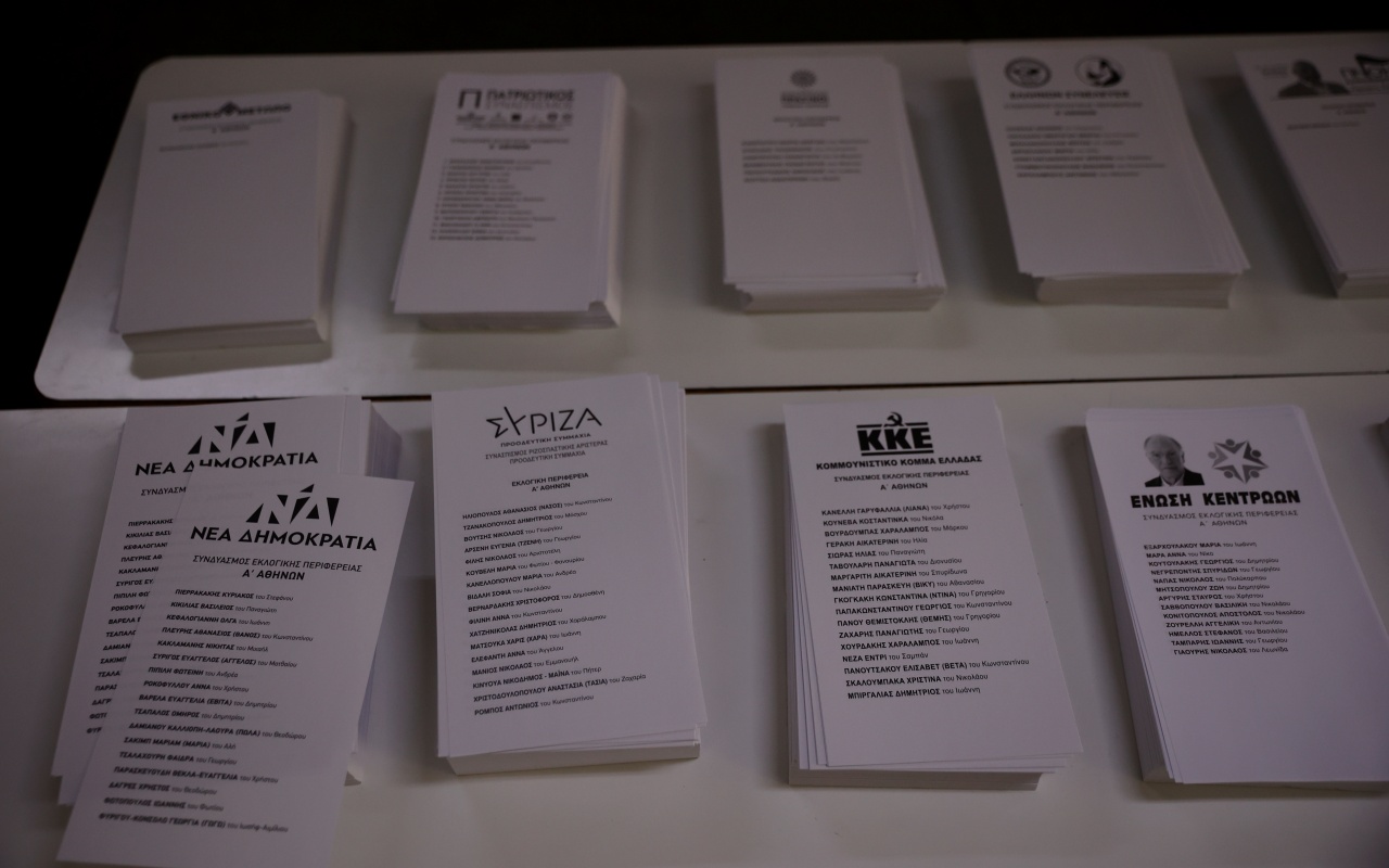 Εκλογές 2023: Πώς ψήφισε ο Δήμος Θεσσαλονίκης