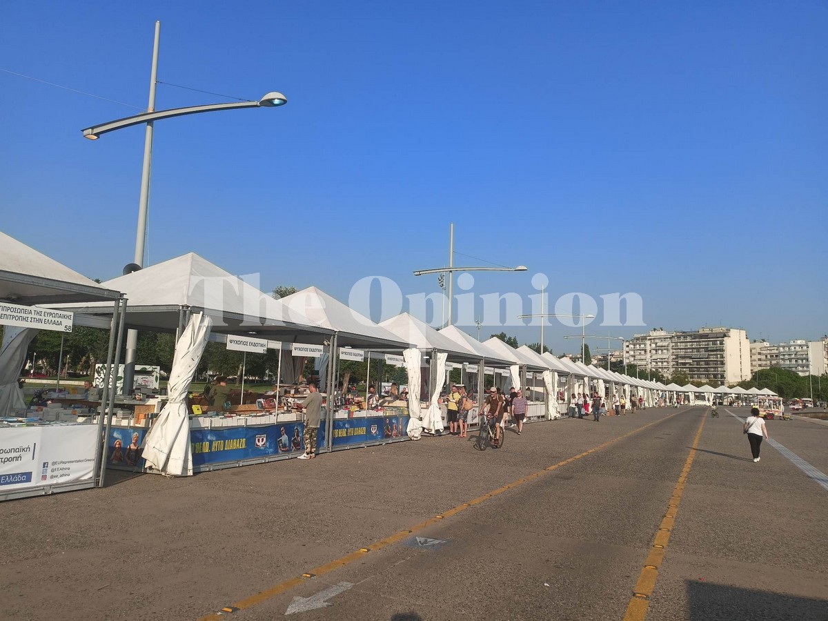 Θεσσαλονίκη: Η γιορτή του βιβλίου άνοιξε τις πύλες της (ΦΩΤΟ –VIDEO)