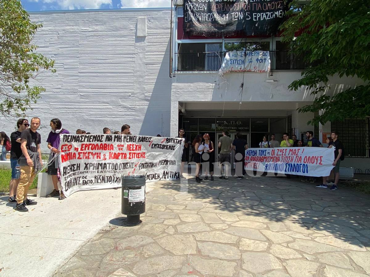 ΑΠΘ για Λέσχη: Παράλληλη διαδικασία για τη δωρεάν σίτιση