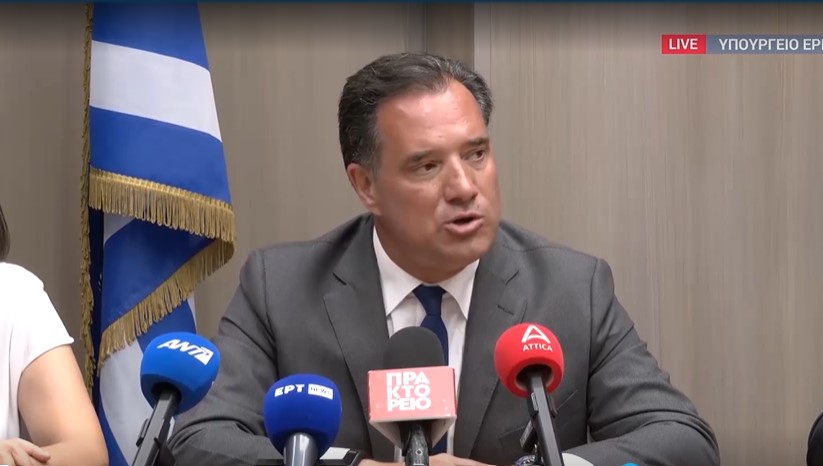 Γεωργιάδης,