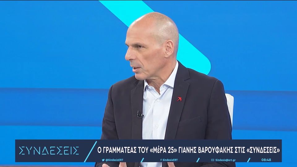 Βαρουφάκης,