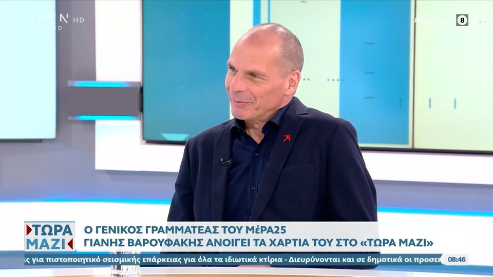 Βαρουφάκης: «Φάγαμε» ένα χαστούκι, δεν πρόκειται να στρογγυλέψουμε τις γωνίες μας.(VIDEO)