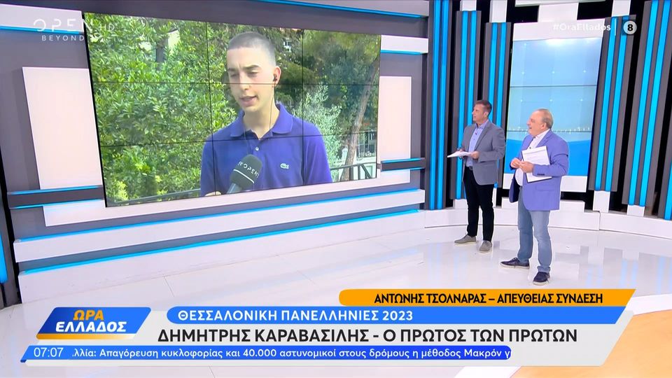 «Έβγαινα και 2-3 φορές την εβδομάδα» – Ο Θεσσαλονικιός που έγραψε για 19.710 μόρια στις Πανελλαδικές (VIDEO)