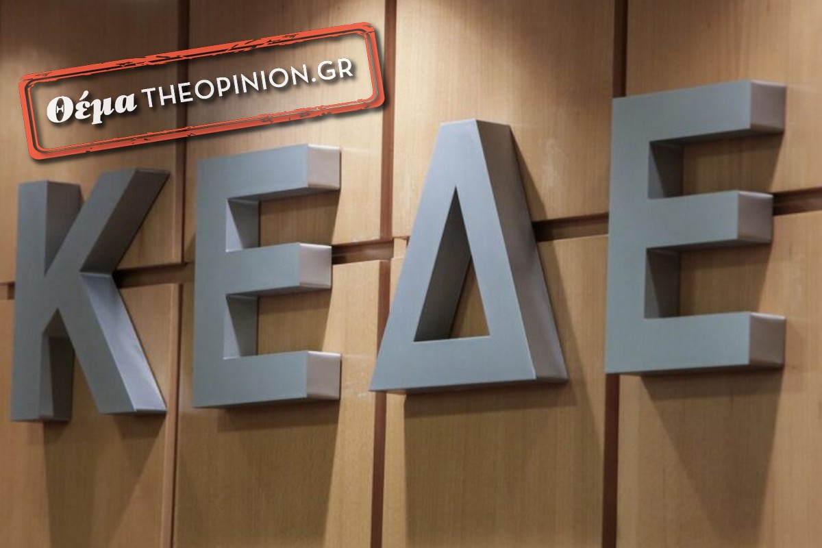 Προσλήψεις και πόρους για την Αυτοδιοίκηση – Στο TheOpinion οι δήμαρχοι από Θεσσαλονίκη που εξελέγησαν στην ΚΕΔΕ