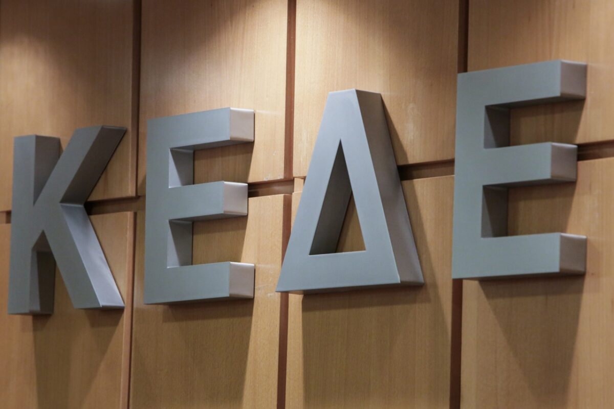 ΚΕΔΕ,