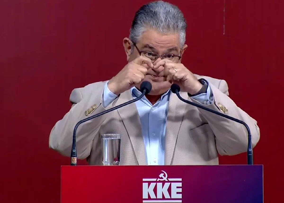 Κουτσούμπας,