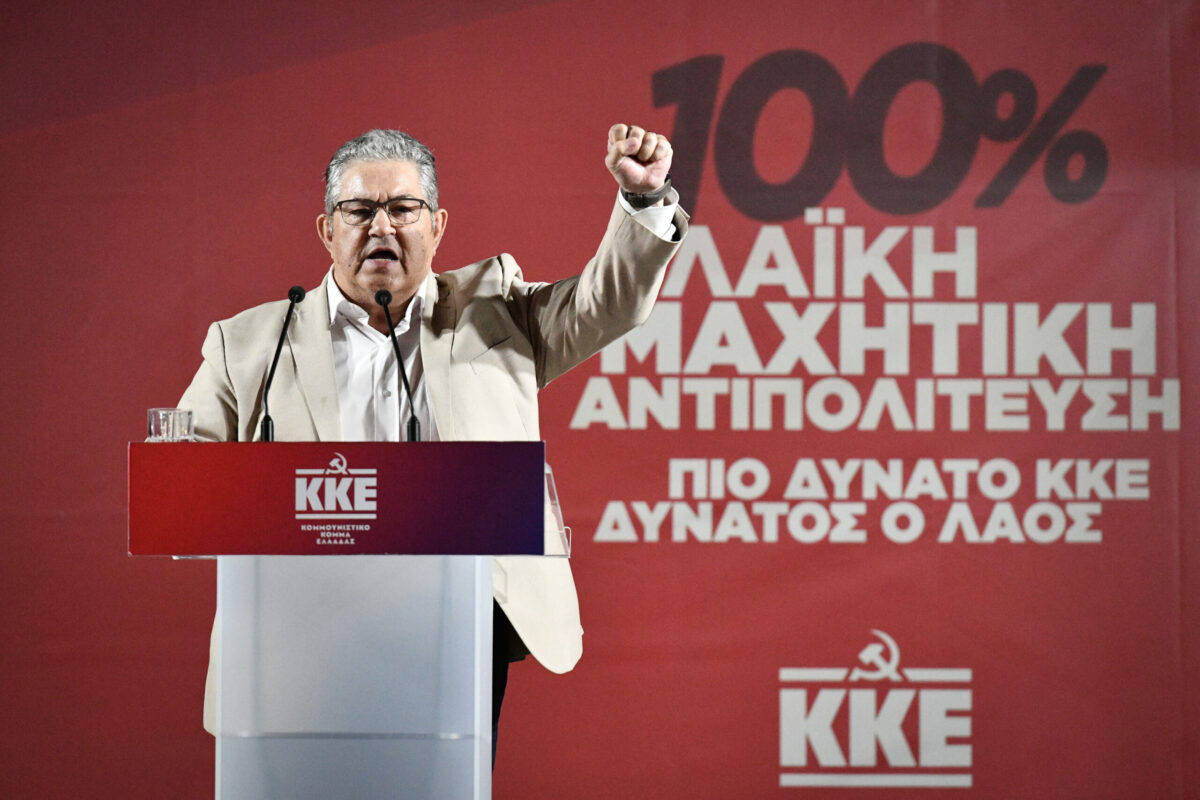 Κουτσούμπας: Να γεμίσει η κάλπη με τα κόκκινα ψηφοδέλτια του ΚΚΕ (VIDEO)