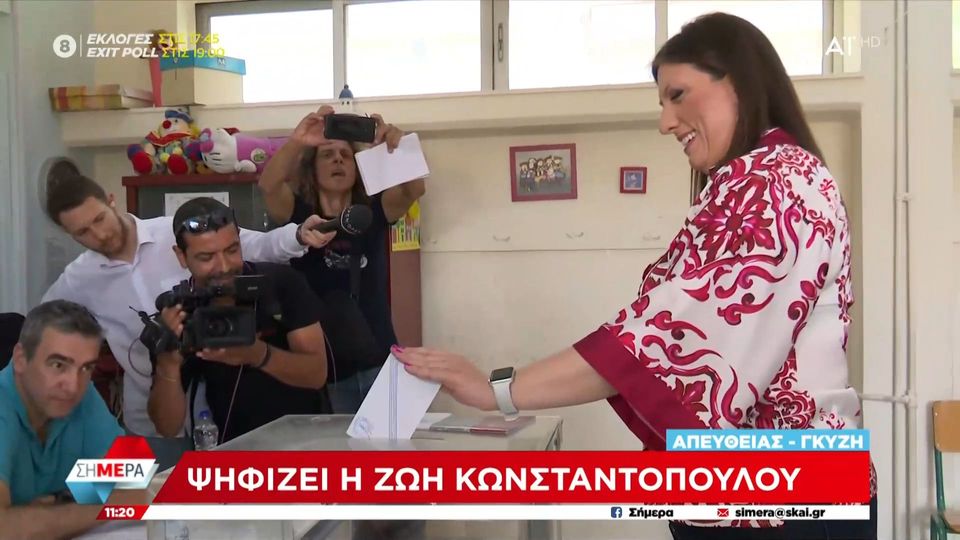 Ψήφισε η Κωνσταντοπούλου – «Πάμε με χαμόγελο, αγάπη και δύναμη» (VIDEO)