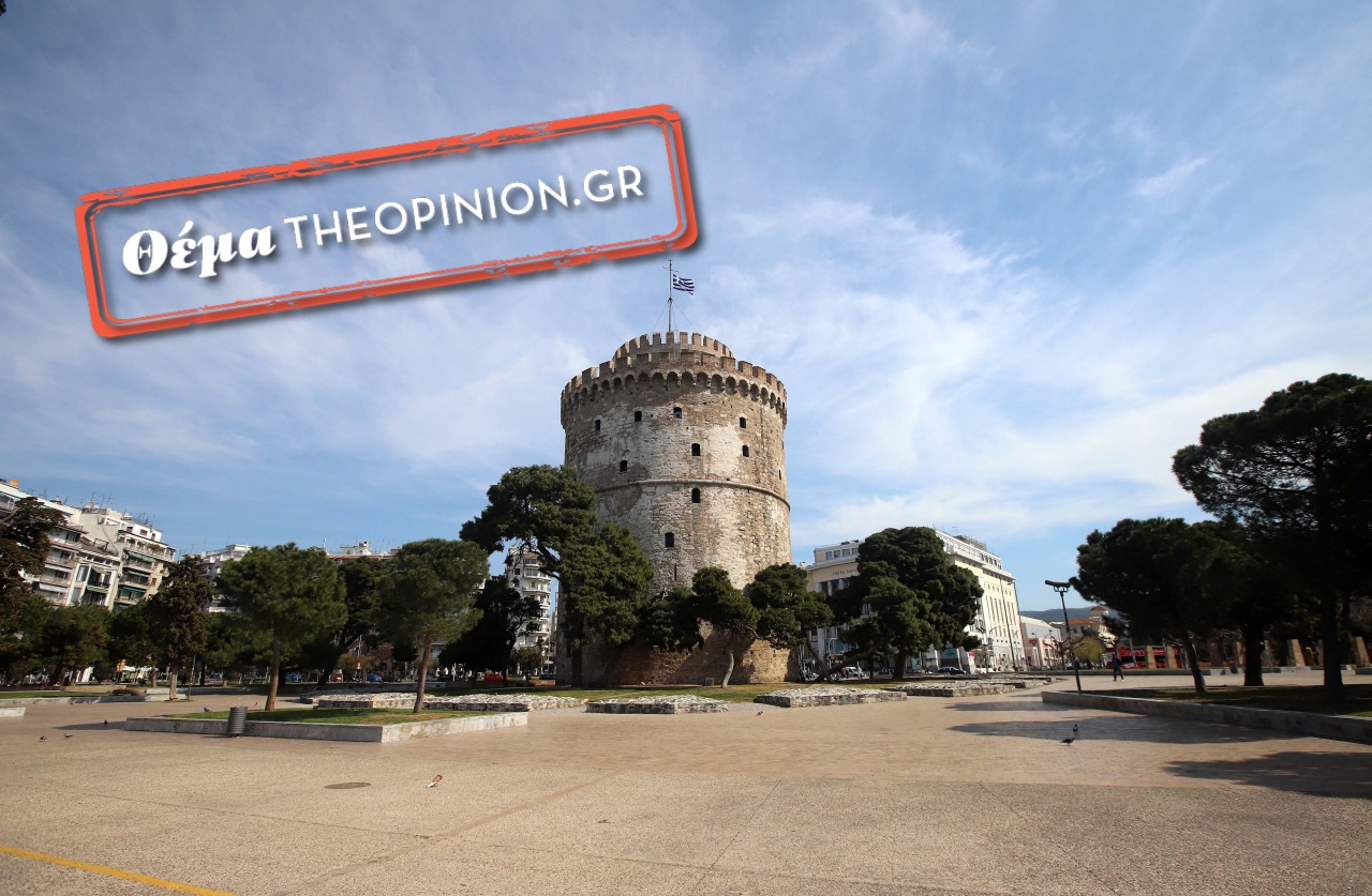 Θεσσαλονίκη,