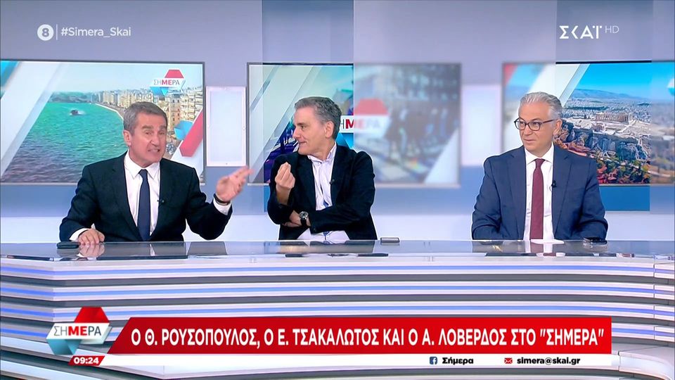 Τσακαλώτος,