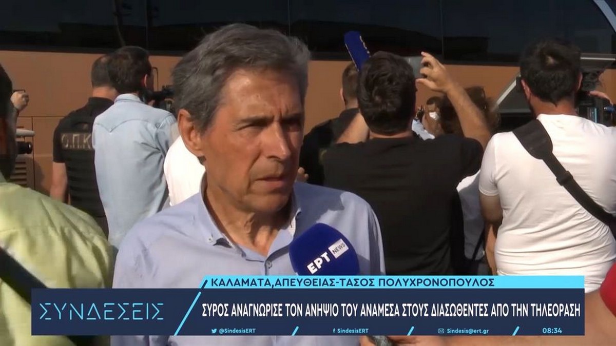 «Το Λιμενικό έδεσε σχοινί στο σκάφος και αυτό πήρε δεξιά κλίση» ανέφερε Σύρος μετανάστης (VIDEO)