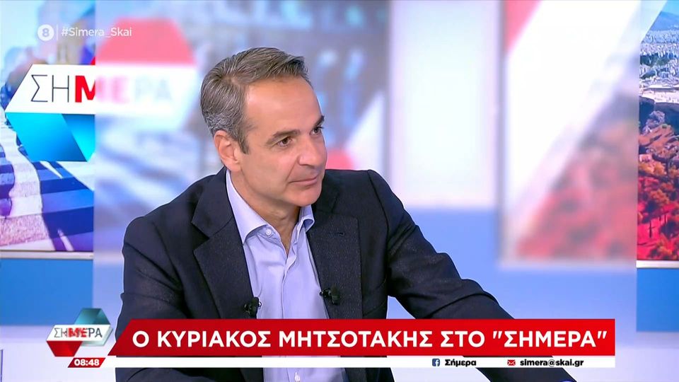 Μητσοτάκης: Oι πολίτες να μην εγκαταλείψουν την κάλπη για την παραλία (VIDEO)