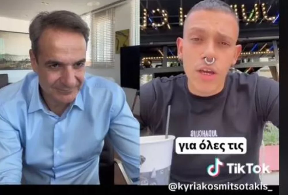 «Δεν το ζω, δεν μπορεί να απάντησε…» – Ο Μητσοτάκης απαντά σε ερώτηση επιχειρηματία στο TikTok (ΦΩΤΟ-VIDEO)