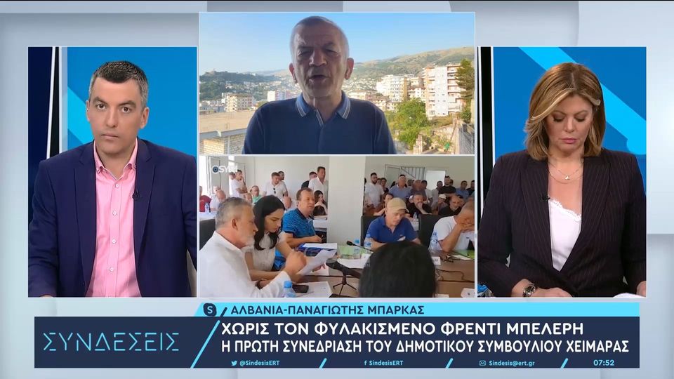 Μπελέρης: Μήνυμα μέσα από το νοσοκομείο – «Θα περιμένουμε με υπομονή τις εξελίξεις» (VIDEO)
