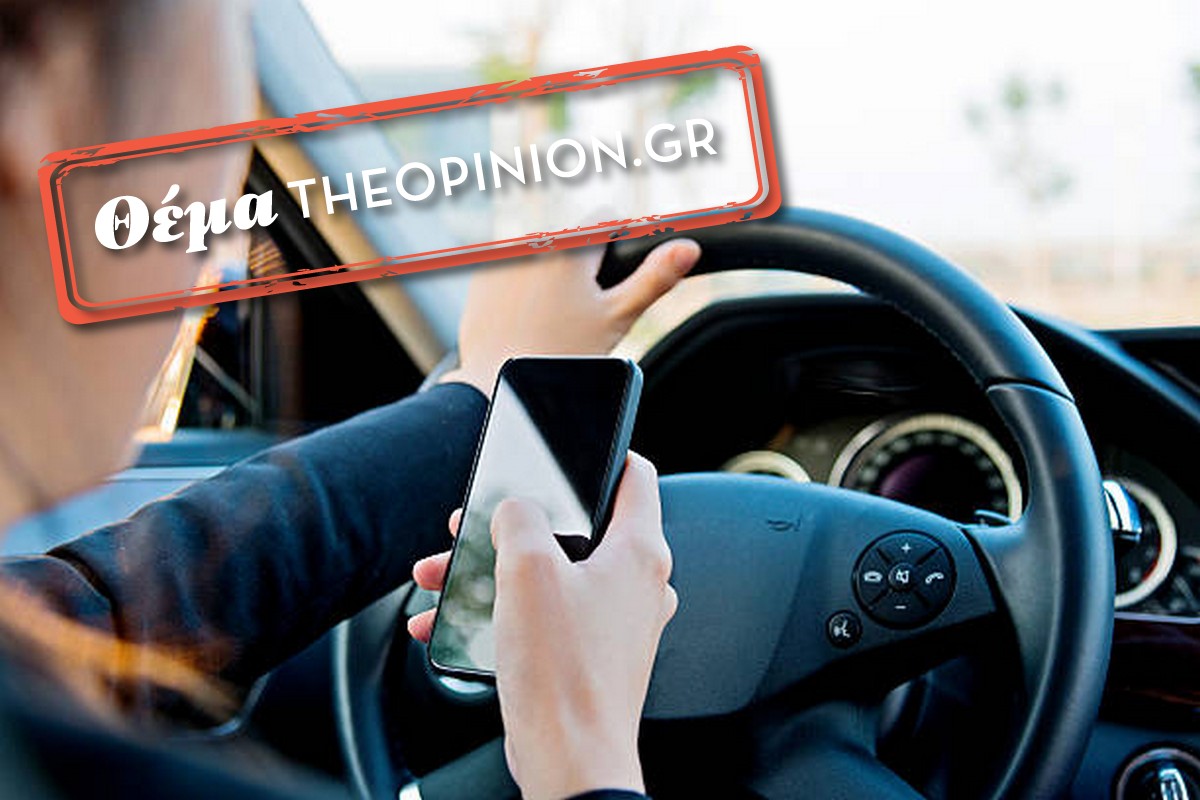 Έρευνα-σοκ: Οδηγούμε επικίνδυνα και επιθετικά! Οι πιο συχνές και επικίνδυνες παραβάσεις – Τι λένε στο TheOpinion οδηγοί