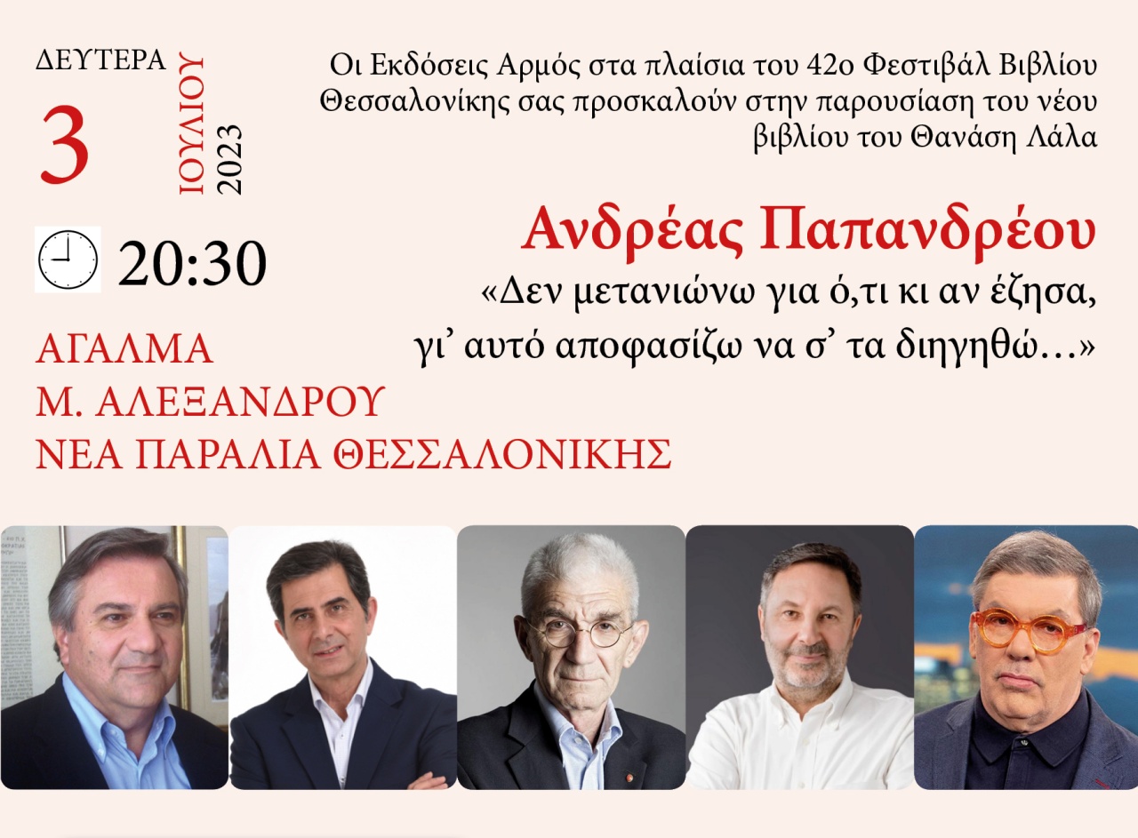 βιβλίο,