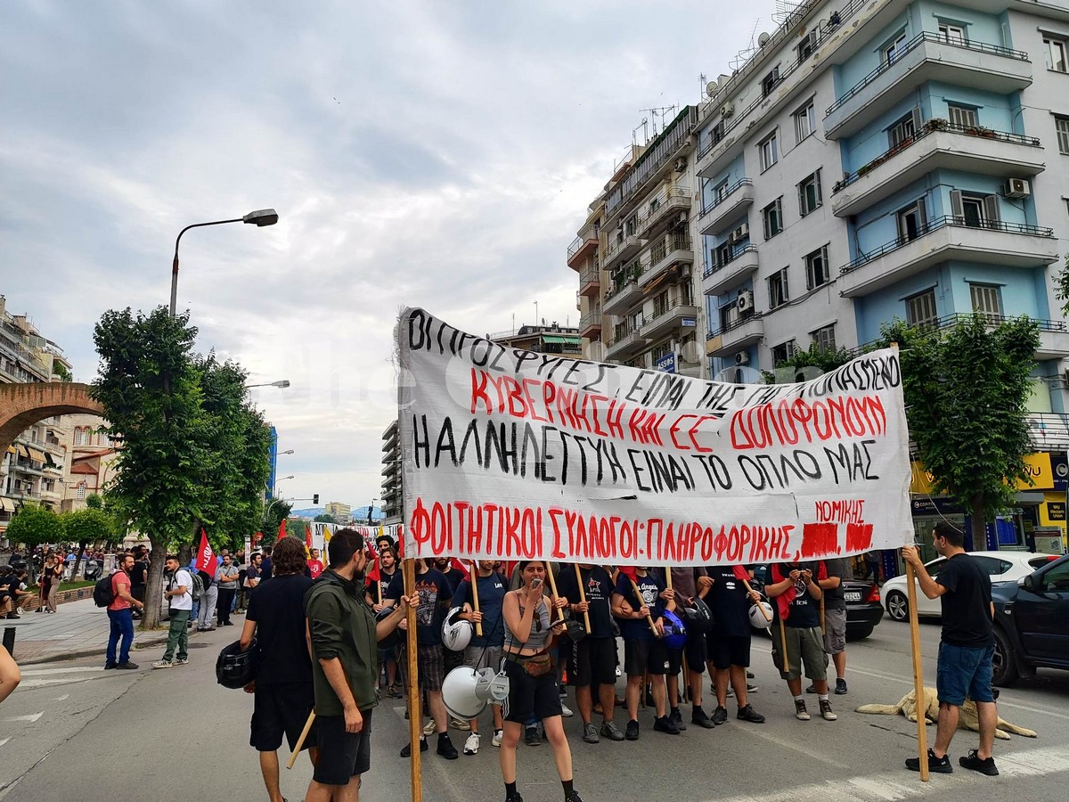 Θεσσαλονίκη: Σε εξέλιξη πορεία για το πολύνεκρο ναυάγιο στην Πύλο (ΦΩΤΟ – VIDEO)