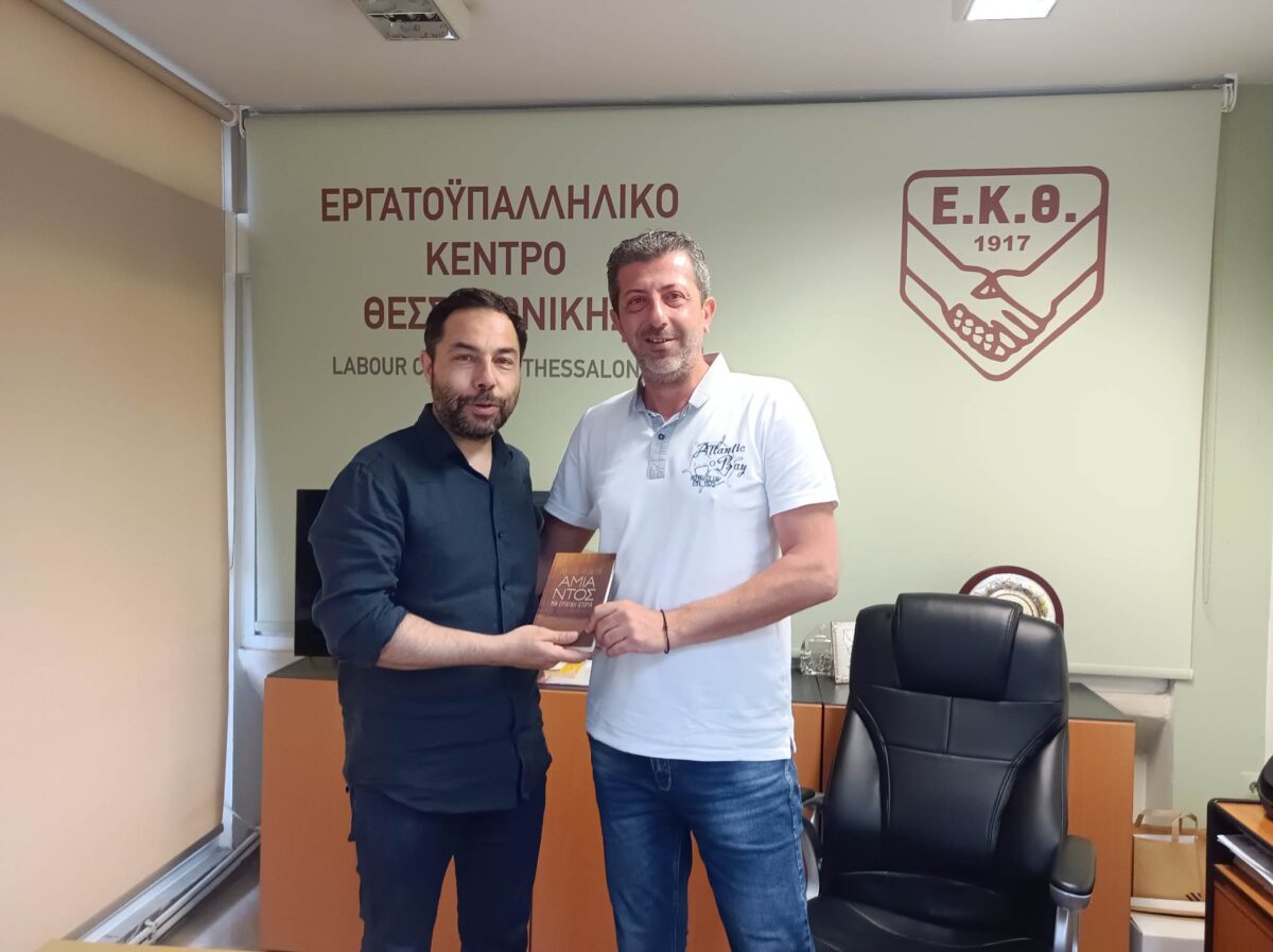 Σακισλόγλου προς Κυπριανίδη: Η «Κίνηση 2310» αποτελείται από ενεργούς πολίτες, νέα πρόσωπα και καινούργιες ιδέες (ΦΩΤΟ)
