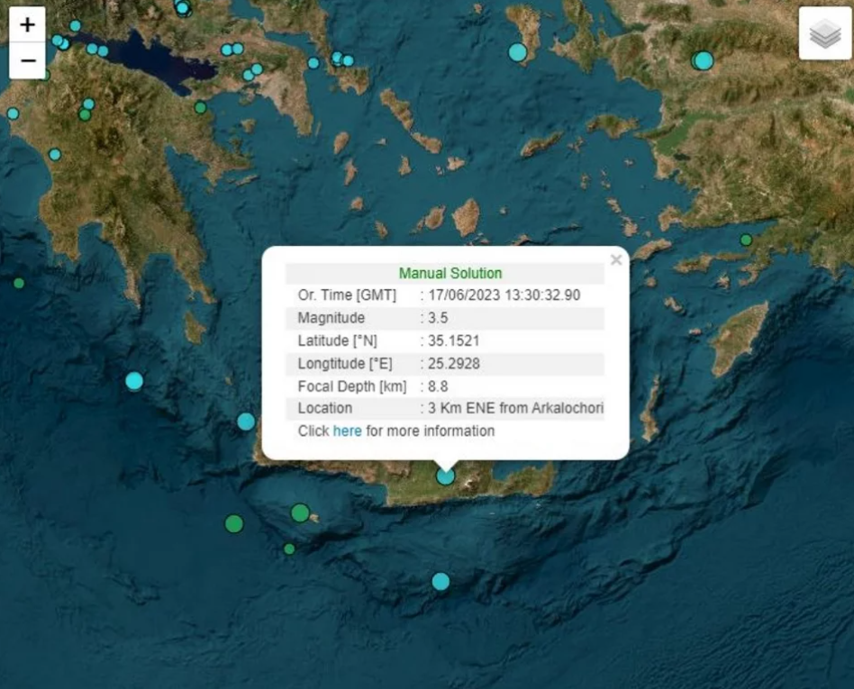 Σεισμός 3,5 Ρίχτερ στο Αρκαλοχώρι