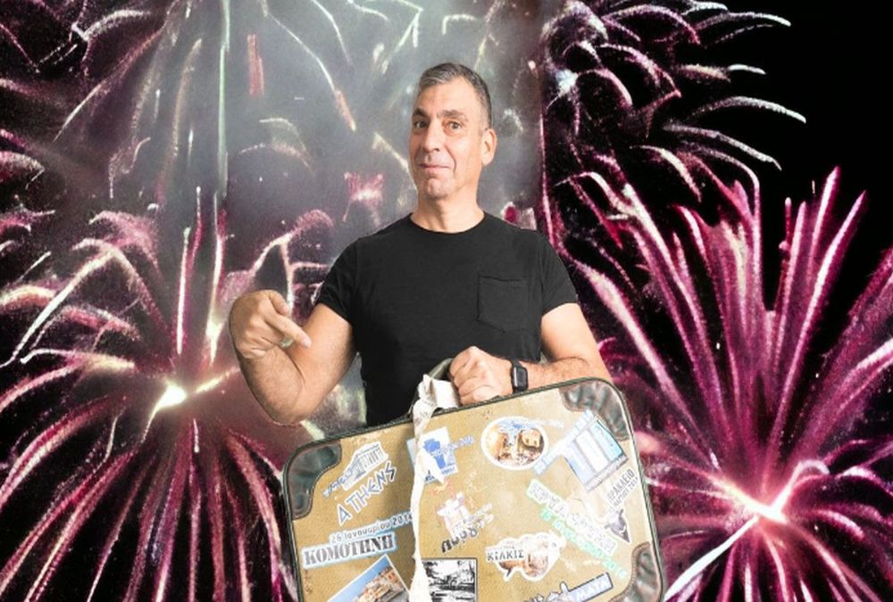 «Βαλίτσα και Παύλα» του Γιάννη Σερβετά στο θέατρο Σοφούλη