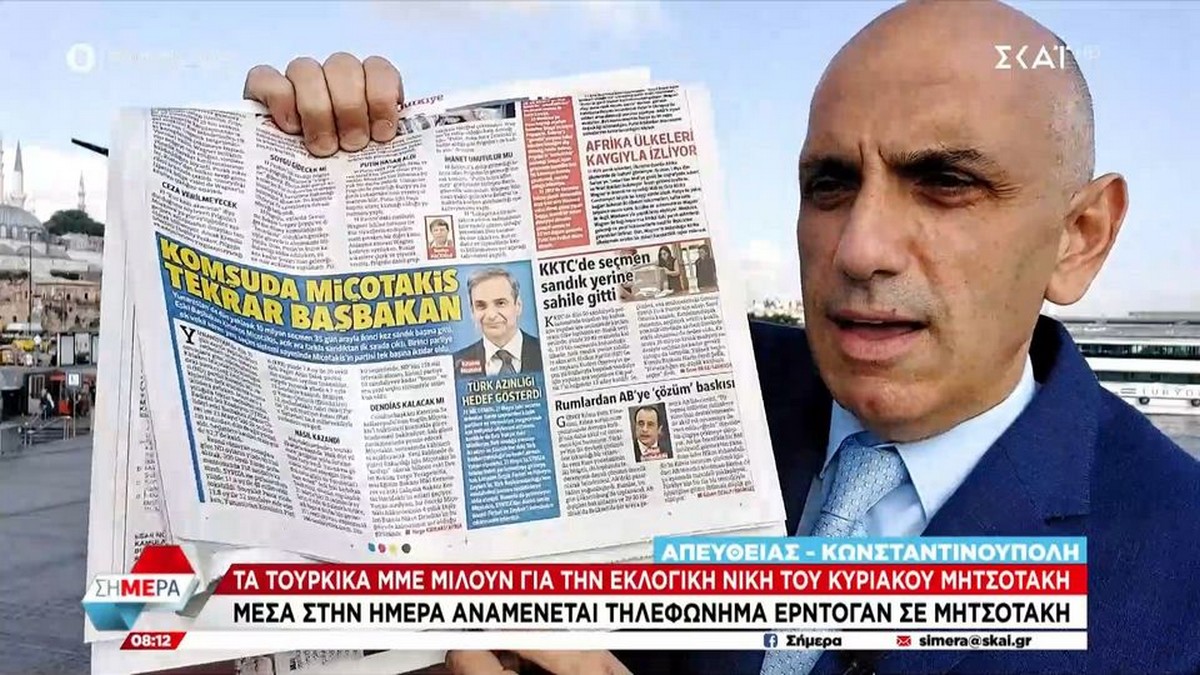 Πως ψήφισαν οι Έλληνες στην Κωνσταντινούπολη – Τι γράφουν τα Τουρκικά ΜΜΕ για την νίκη Μητσοτάκη (VIDEO)