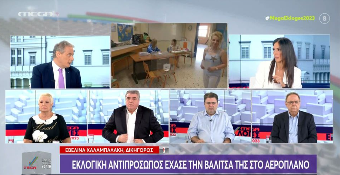 Περιπέτεια για δικαστική αντιπρόσωπο – Έχασε την βαλίτσα της στο αεροδρόμιο (VIDEO)