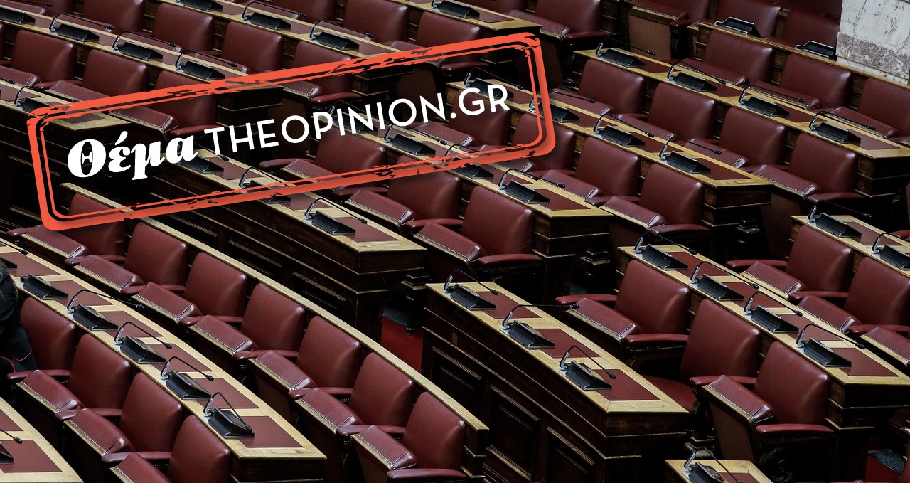 Η (ακρο)δεξιά ατζέντα προ των πυλών της Βουλής