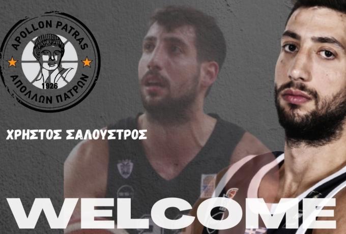 ΠΑΟΚ: Επίσημο του Σαλούστρου στον Απόλλων Πατρών