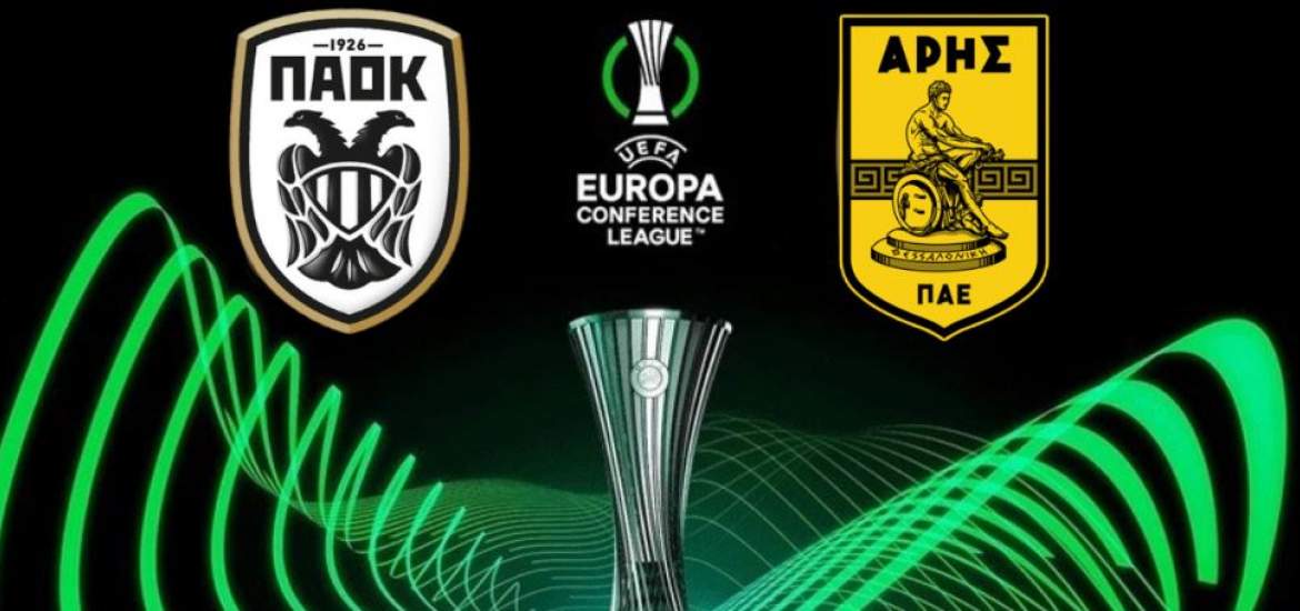 Conference League: Αυτοί είναι οι υποψήφιοι αντίπαλοι για ΠΑΟΚ και Άρη στον τρίτο προκριματικό γύρο