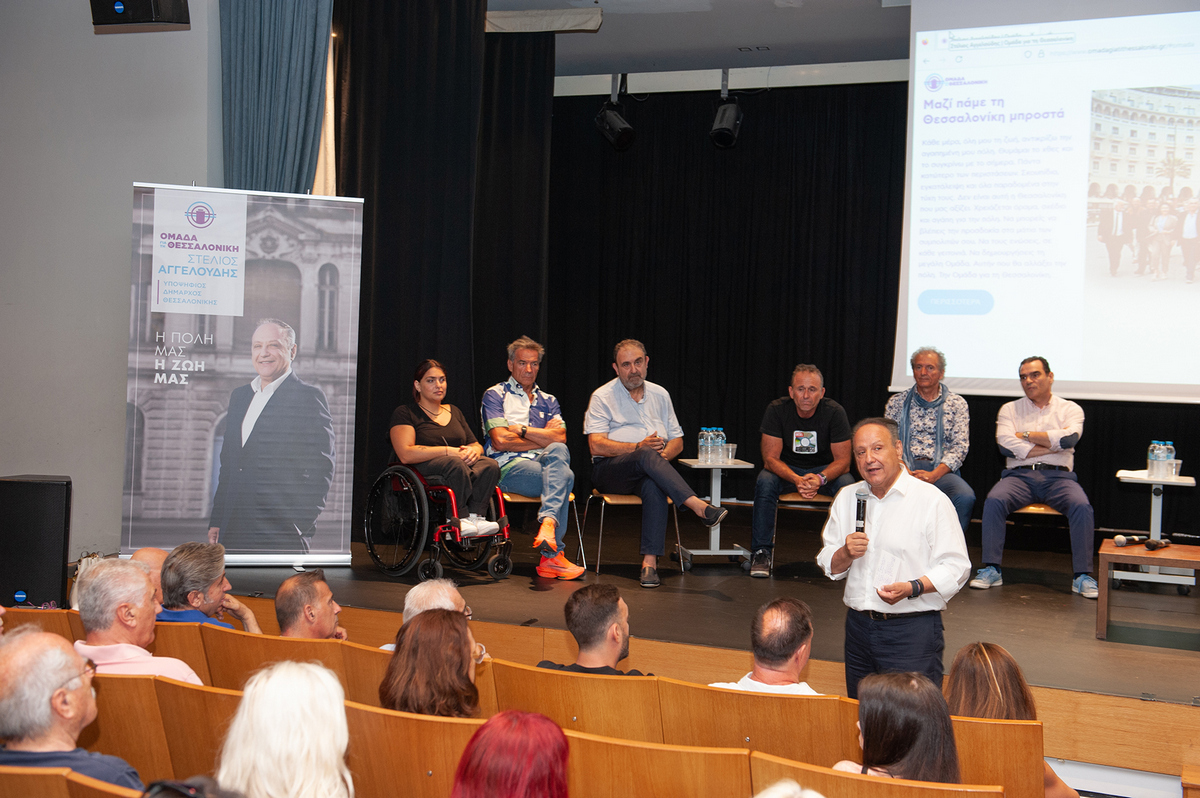 Αγγελούδης: «Θέλω να δουλέψουμε όλοι μαζί για την αθλητική Θεσσαλονίκη» (ΦΩΤΟ)