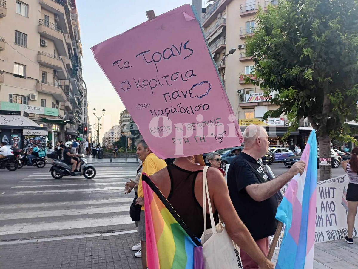 «Οργή και θλίψη, η Άννα θα μας λείψει»: Συγκέντρωση διαμαρτυρίας για τη δολοφονία της 45χρονης τρανς γυναίκας (ΦΩΤΟ – VIDEO)