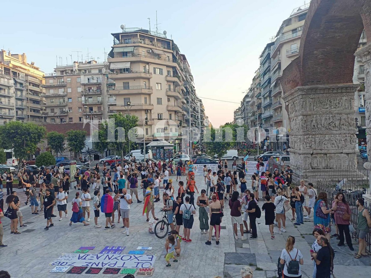 «Οργή και θλίψη, η Άννα θα μας λείψει»: Συγκέντρωση διαμαρτυρίας για τη δολοφονία της 45χρονης τρανς γυναίκας (ΦΩΤΟ – VIDEO)