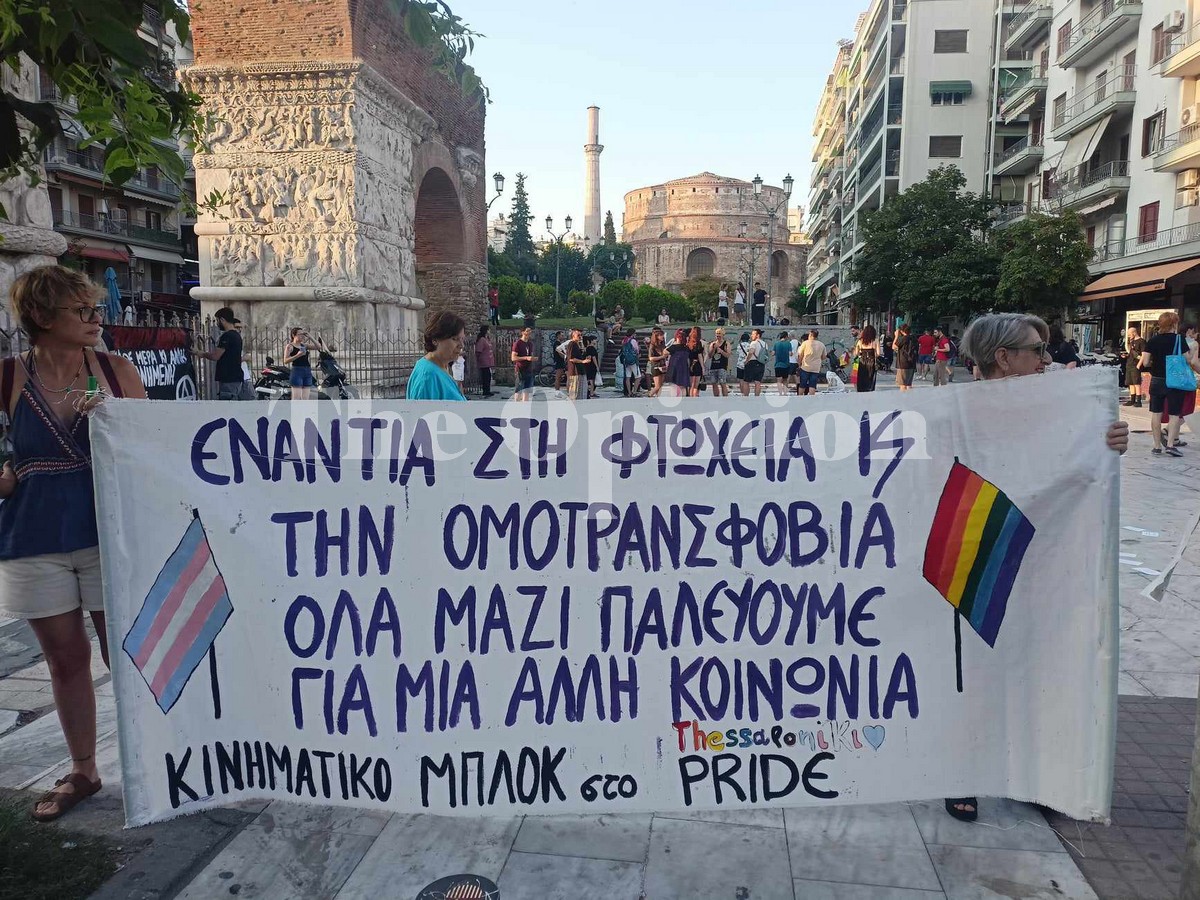 «Οργή και θλίψη, η Άννα θα μας λείψει»: Συγκέντρωση διαμαρτυρίας για τη δολοφονία της 45χρονης τρανς γυναίκας (ΦΩΤΟ – VIDEO)