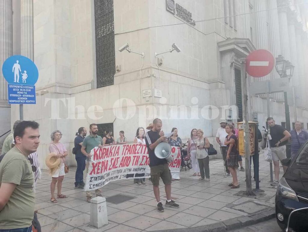 «Όχι, δεν πουλάμε»: Οργή για το πωλητήριο στο κτήριο της Σχολής Τυφλών (ΦΩΤΟ-VIDEO)