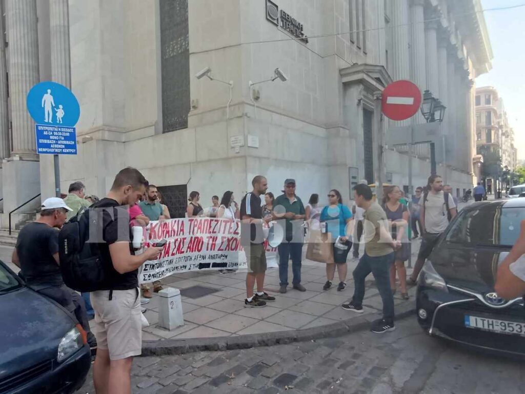 «Όχι, δεν πουλάμε»: Οργή για το πωλητήριο στο κτήριο της Σχολής Τυφλών (ΦΩΤΟ-VIDEO)
